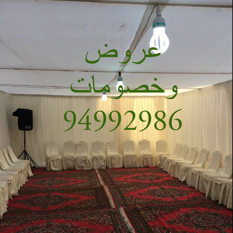 افراح المجد 96070878