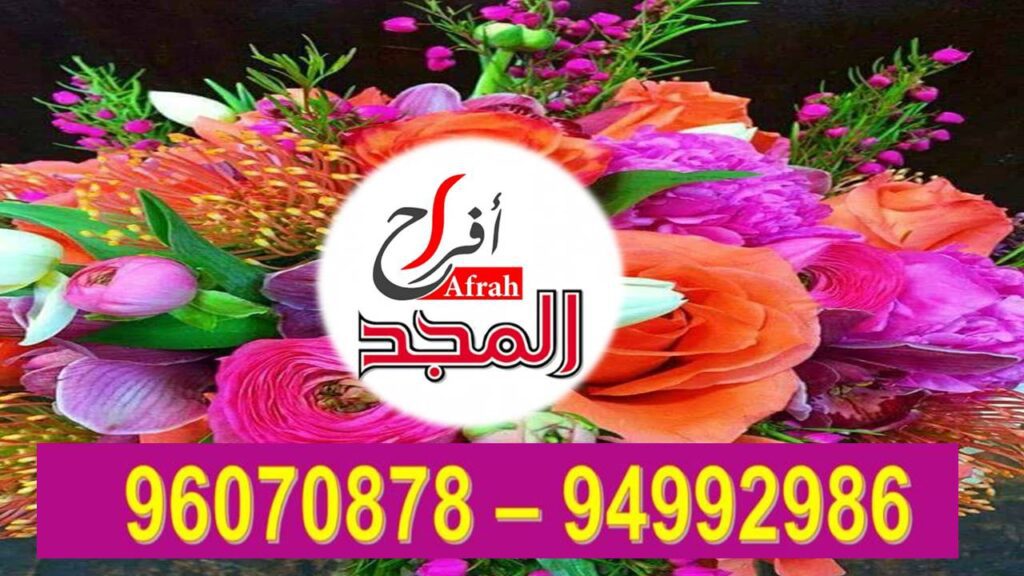 تاجير كراسي فندقية للمناسبات