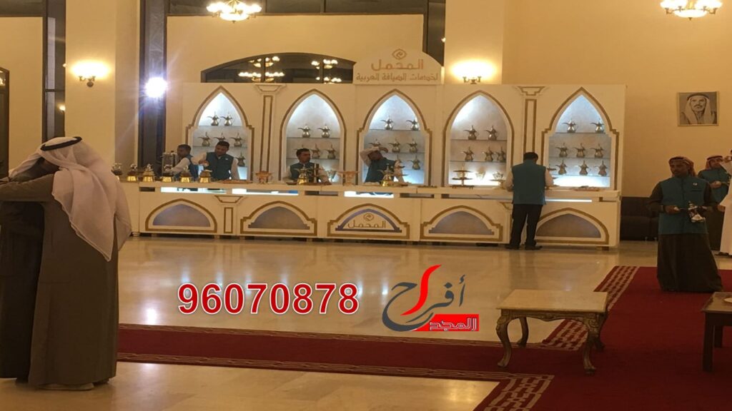 مكاتب افراح الافضل في الكويت